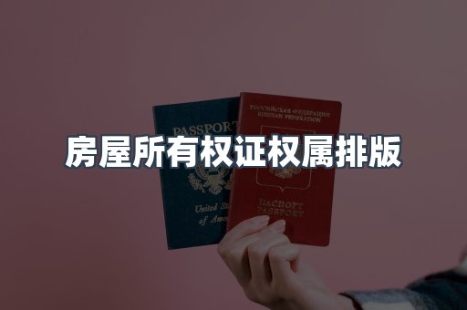 仿制证件24小时